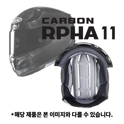 COMFORT LINER / RPHA 11 CARBON – 루트6 모토